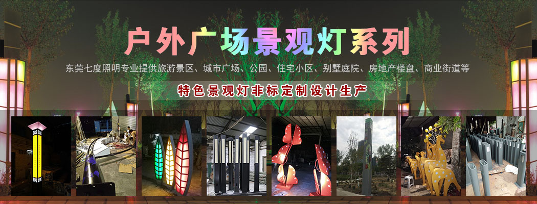 户外广场草莓苹果香蕉荔枝丝瓜幸福宝定制设计厂家