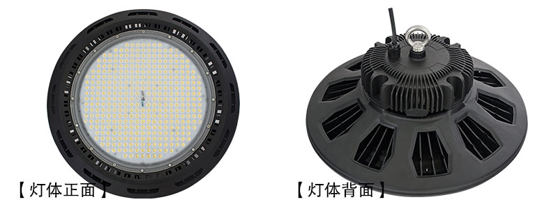丝瓜视频免费在线观看照明新款防水鳍片式UFO飞碟LED贴片工矿灯QDLED-GC014实物图片