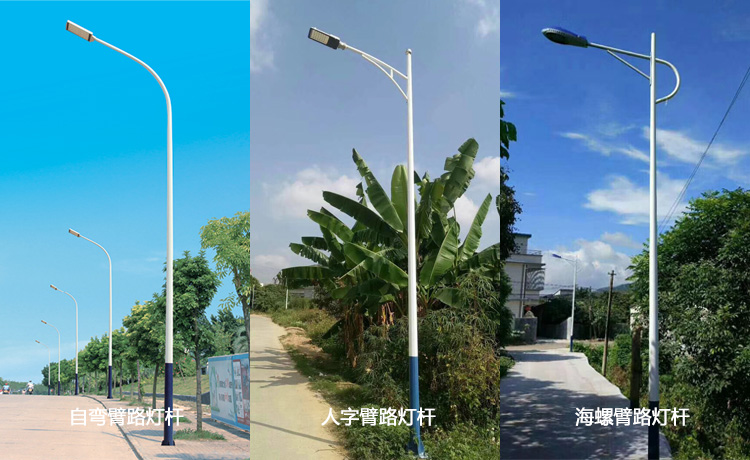 农村6米丝瓜草莓在线观看视频下载(自弯臂、人字臂、海螺臂)样式图片
