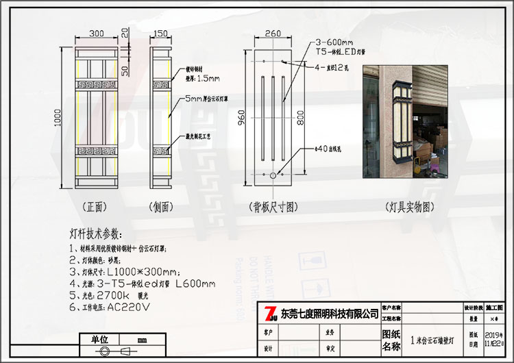 丝瓜视频免费在线观看1米高仿云石墙壁灯生产图纸
